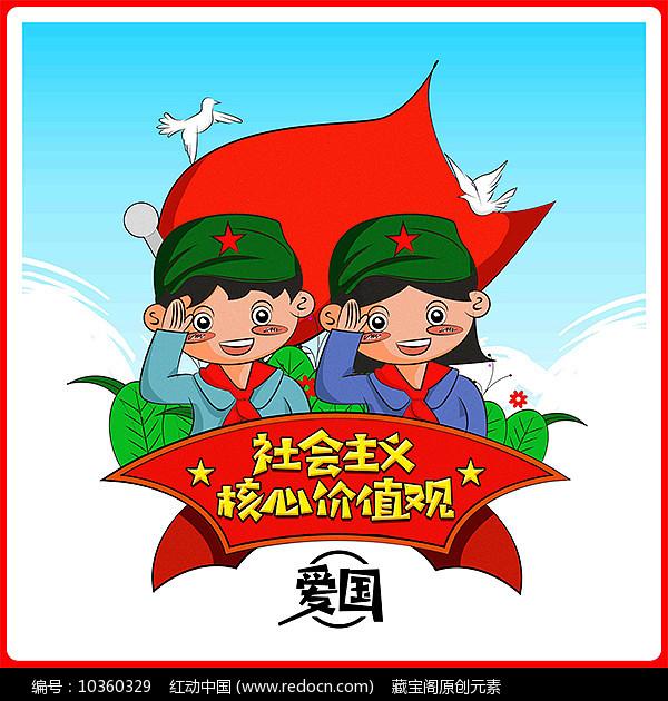 Iphone手机装扮